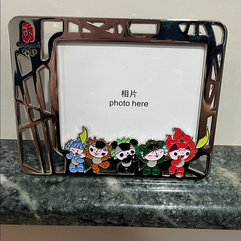 Rare metal frame from 2008 Olympics Charming Character Silver Photo Frame